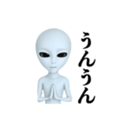 地球むずい宇宙人（個別スタンプ：12）