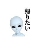 地球むずい宇宙人（個別スタンプ：14）