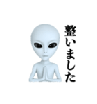 地球むずい宇宙人（個別スタンプ：15）