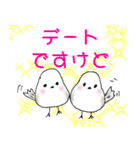 チンエナガの何してる？（個別スタンプ：7）