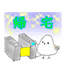 チンエナガの何してる？（個別スタンプ：14）