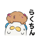 なおわんわんとかなわんわん その1（個別スタンプ：4）