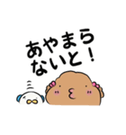 なおわんわんとかなわんわん その1（個別スタンプ：6）