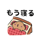 なおわんわんとかなわんわん その1（個別スタンプ：9）
