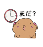 なおわんわんとかなわんわん その1（個別スタンプ：12）