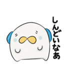 なおわんわんとかなわんわん その1（個別スタンプ：16）