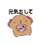 なおわんわんとかなわんわん その1（個別スタンプ：17）