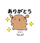なおわんわんとかなわんわん その1（個別スタンプ：19）