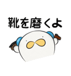 なおわんわんとかなわんわん その1（個別スタンプ：20）