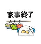 なおわんわんとかなわんわん その1（個別スタンプ：21）