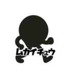 ホクロん君（個別スタンプ：4）