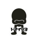 ホクロん君（個別スタンプ：5）