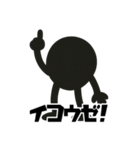 ホクロん君（個別スタンプ：6）