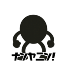 ホクロん君（個別スタンプ：7）