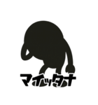ホクロん君（個別スタンプ：8）