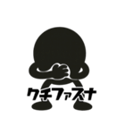 ホクロん君（個別スタンプ：9）