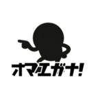 ホクロん君（個別スタンプ：10）