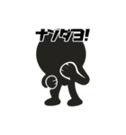 ホクロん君（個別スタンプ：13）