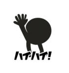 ホクロん君（個別スタンプ：14）