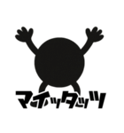 ホクロん君（個別スタンプ：19）