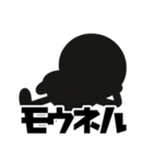 ホクロん君（個別スタンプ：24）