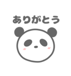 ぱんだの便利なスタンプ（個別スタンプ：1）