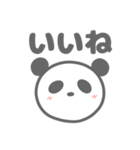ぱんだの便利なスタンプ（個別スタンプ：4）