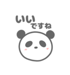 ぱんだの便利なスタンプ（個別スタンプ：5）
