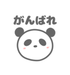 ぱんだの便利なスタンプ（個別スタンプ：9）