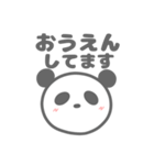 ぱんだの便利なスタンプ（個別スタンプ：10）
