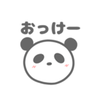 ぱんだの便利なスタンプ（個別スタンプ：11）