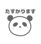 ぱんだの便利なスタンプ（個別スタンプ：15）