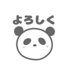 ぱんだの便利なスタンプ（個別スタンプ：16）