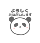 ぱんだの便利なスタンプ（個別スタンプ：17）