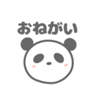 ぱんだの便利なスタンプ（個別スタンプ：18）