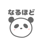 ぱんだの便利なスタンプ（個別スタンプ：19）