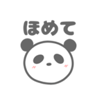 ぱんだの便利なスタンプ（個別スタンプ：22）
