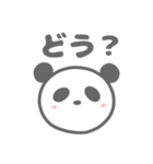ぱんだの便利なスタンプ（個別スタンプ：24）