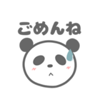 ぱんだの便利なスタンプ（個別スタンプ：33）