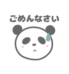 ぱんだの便利なスタンプ（個別スタンプ：34）