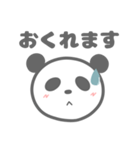 ぱんだの便利なスタンプ（個別スタンプ：36）