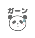 ぱんだの便利なスタンプ（個別スタンプ：37）