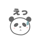ぱんだの便利なスタンプ（個別スタンプ：39）