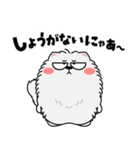 もふもふ猫★よく使う言葉（再販）（個別スタンプ：32）