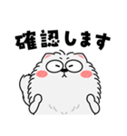 もふもふ猫★よく使う言葉（再販）（個別スタンプ：33）