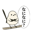 オテテエナガ【なだめ個体】（個別スタンプ：2）
