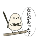 オテテエナガ【なだめ個体】（個別スタンプ：3）