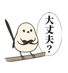 オテテエナガ【なだめ個体】（個別スタンプ：6）
