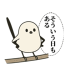 オテテエナガ【なだめ個体】（個別スタンプ：7）