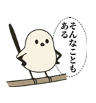 オテテエナガ【なだめ個体】（個別スタンプ：8）